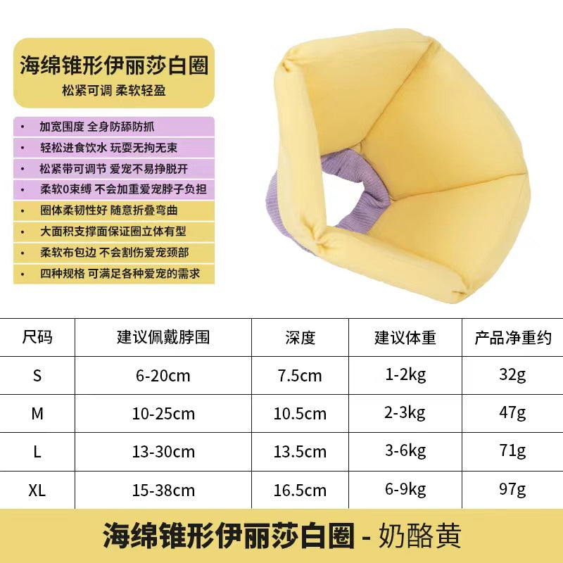 Pet Cone